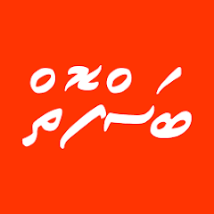 Basfoiy logo